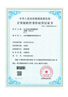 软著：风力发电功率预测系统