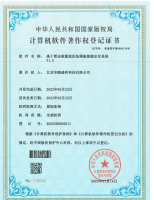 软著：基于暂态能量流的低频振荡源定位系统