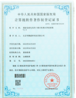 软著：谐波电流电压的三维分析展示界面系统