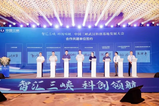 科技创新与产业融合二